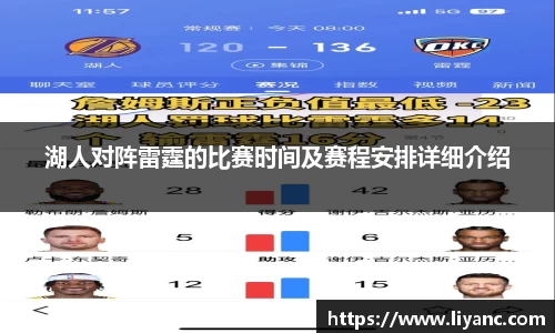 新利体育官网