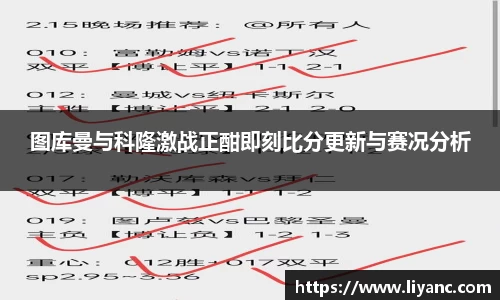 新利luck18官网