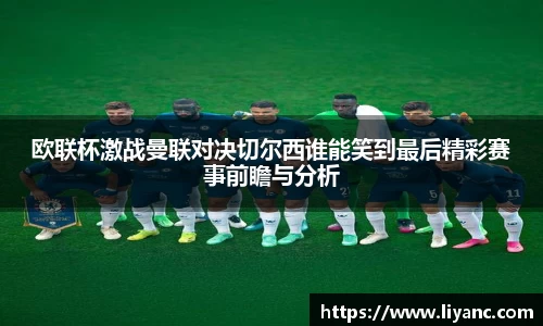 新利体育