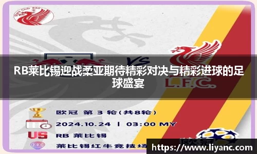 新利体育官网
