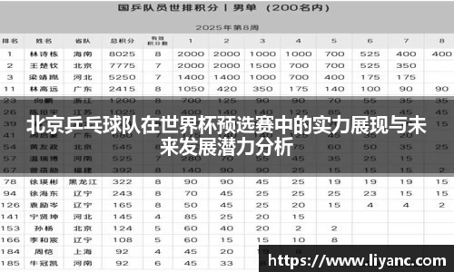 新利体育官网